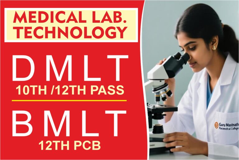 Gurumastnathparamedical@banwasa@gohanasonipat 1 768x515