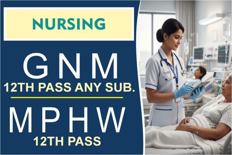 Gurumastnathparamedical@banwasa@gohanasonipat 4 768x515