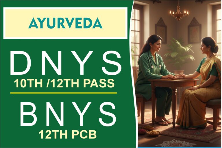 Gurumastnathparamedical@banwasa@gohanasonipat 6 768x515